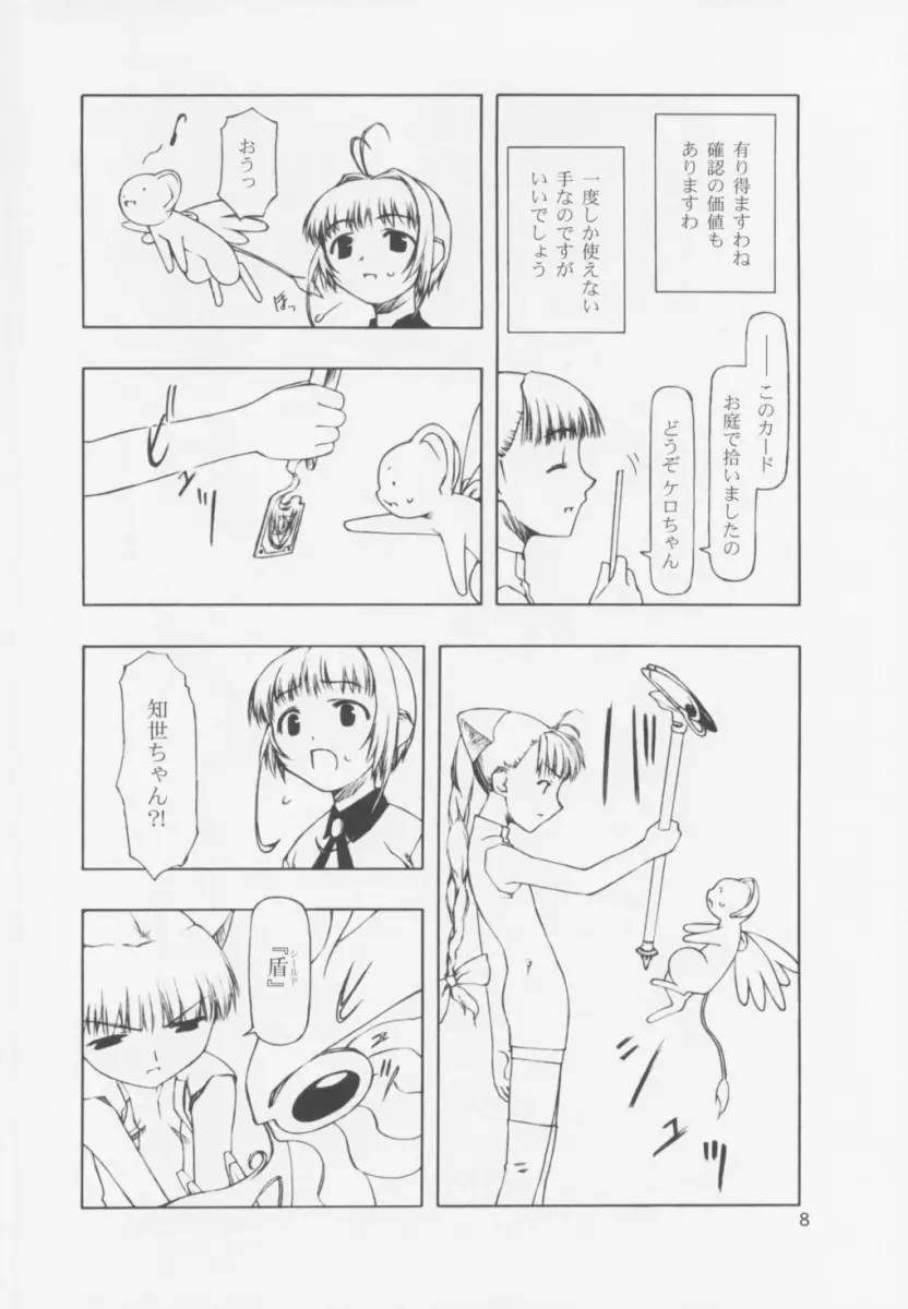 Page 165