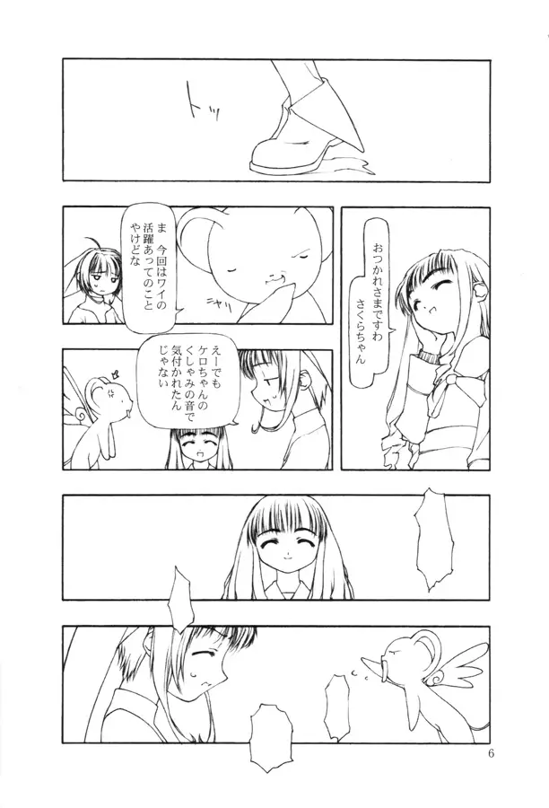 Page 184