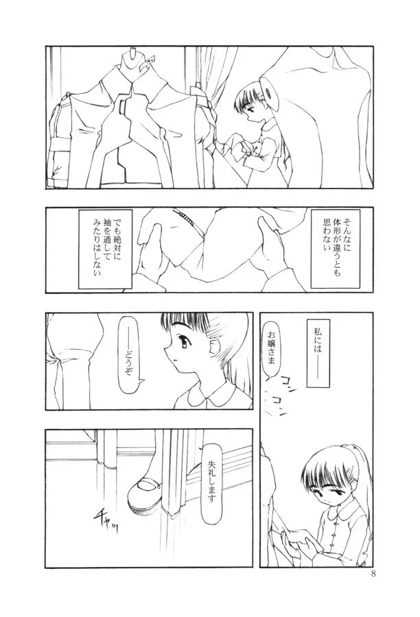 Page 186