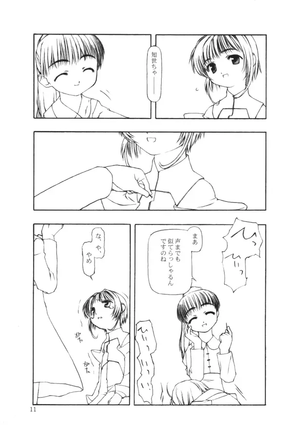 Page 189