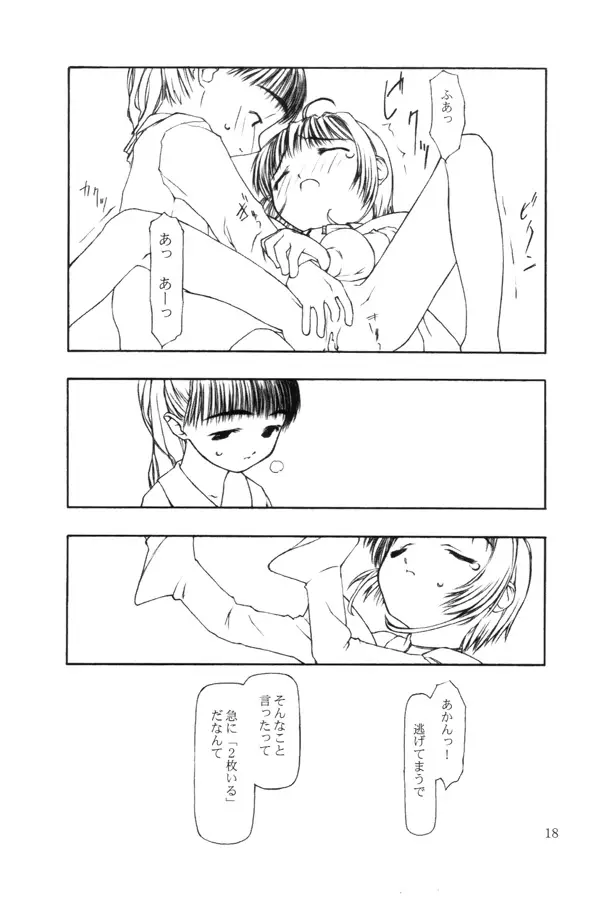 Page 196