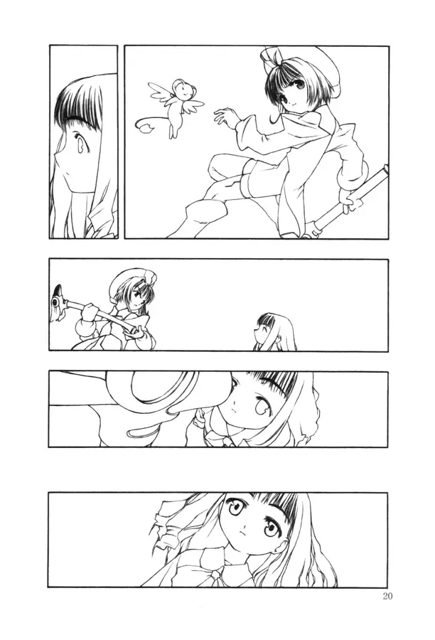Page 198