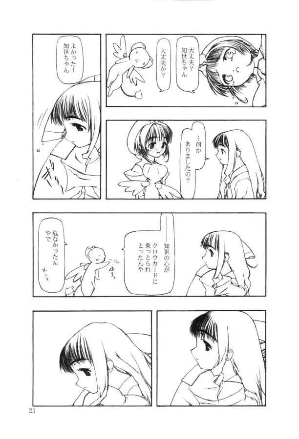 Page 199