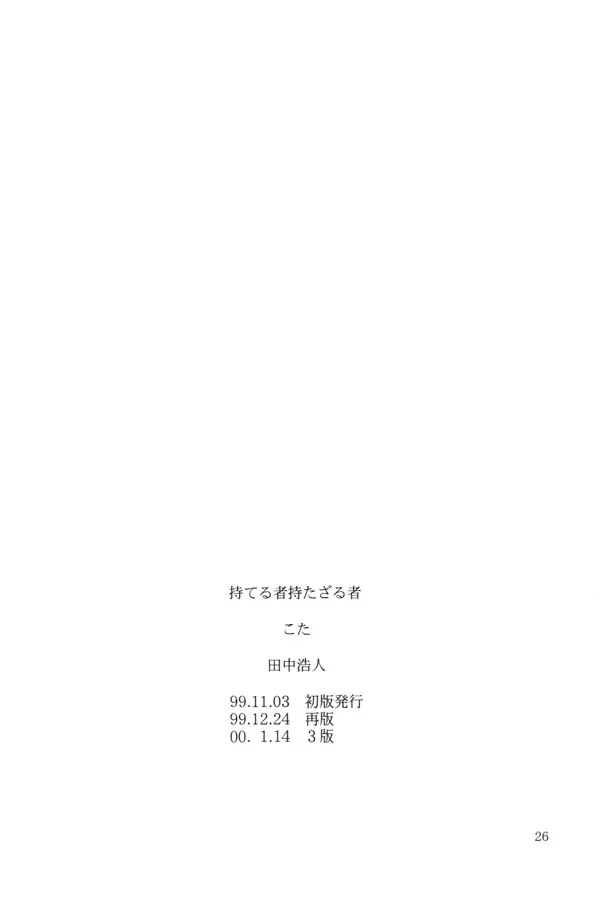 Page 204
