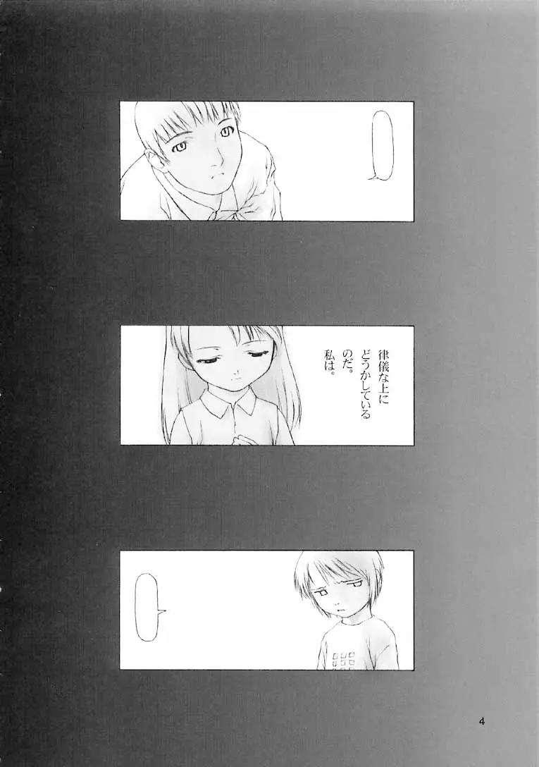 Page 208