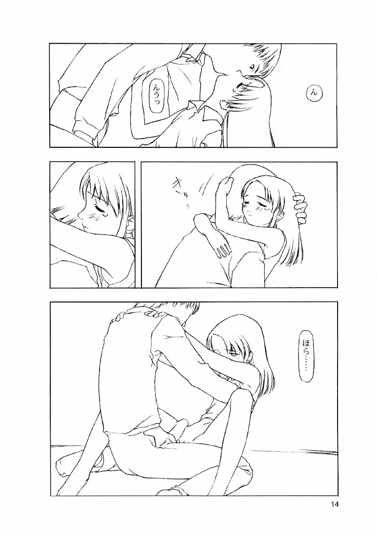Page 218