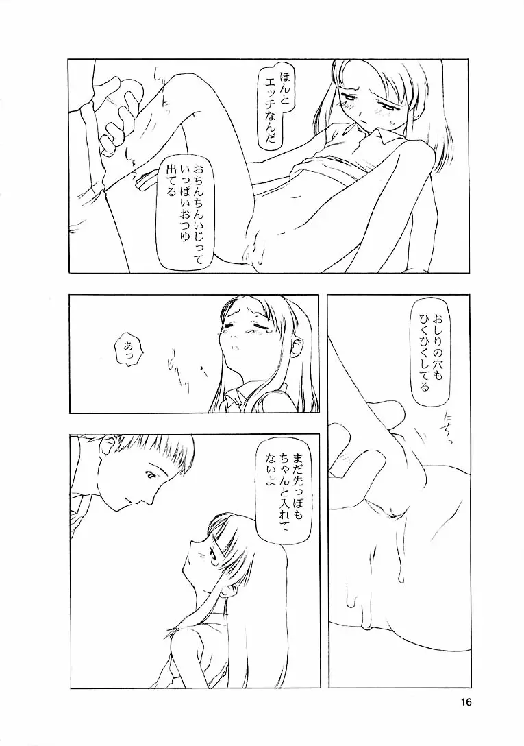 Page 220