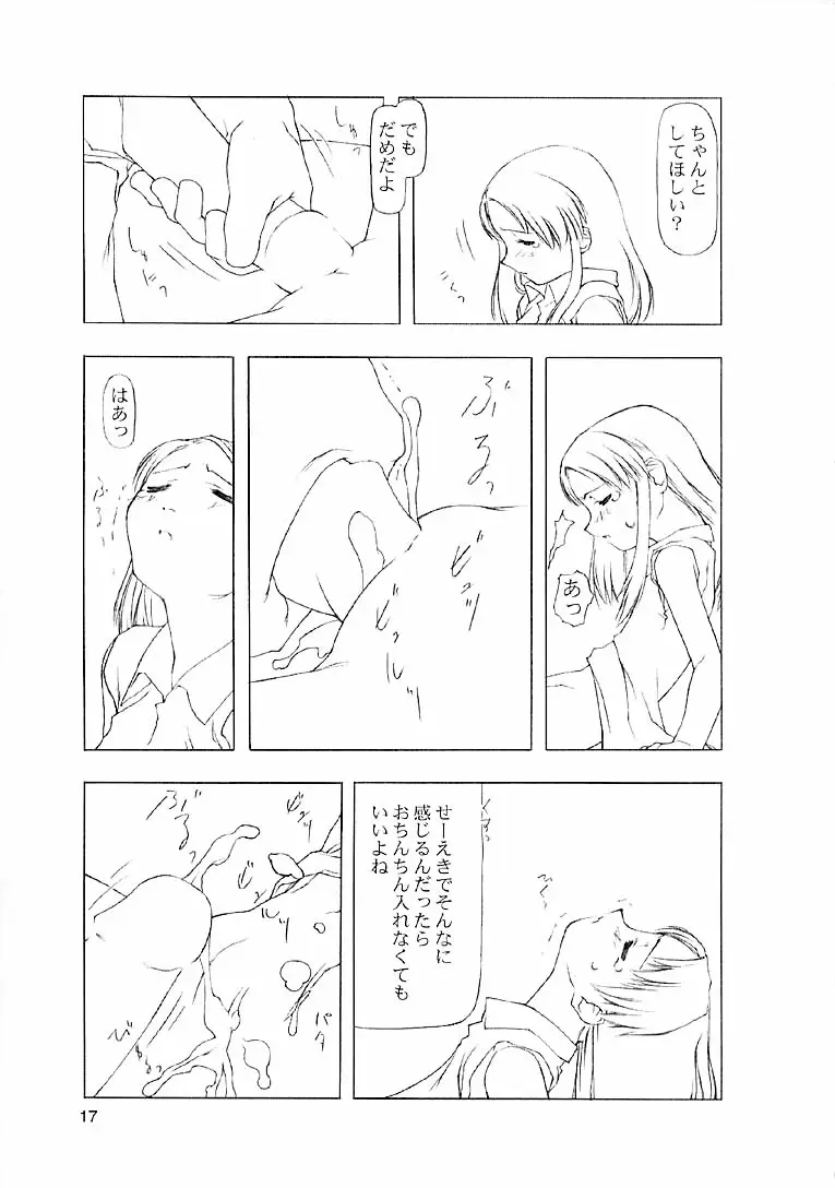 Page 221