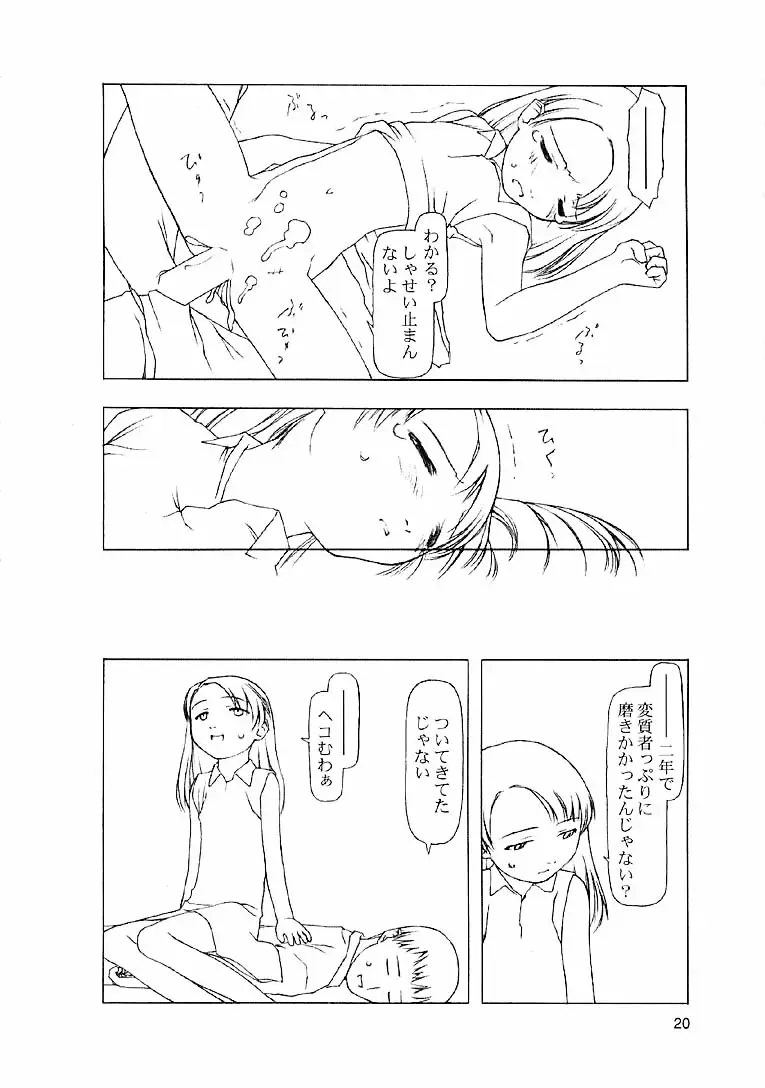 Page 224