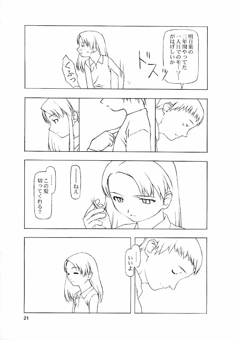 Page 225