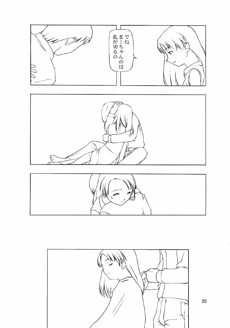 Page 226