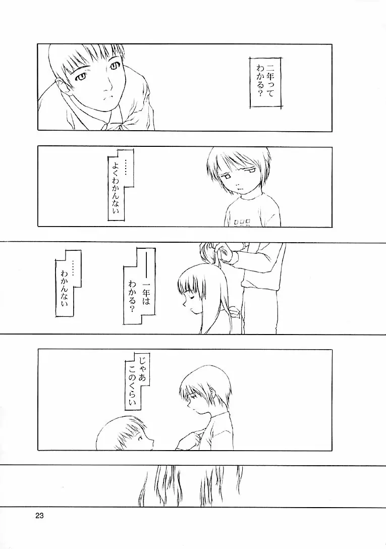Page 227
