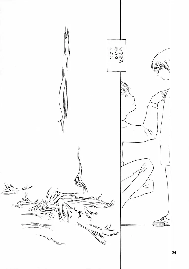 Page 228