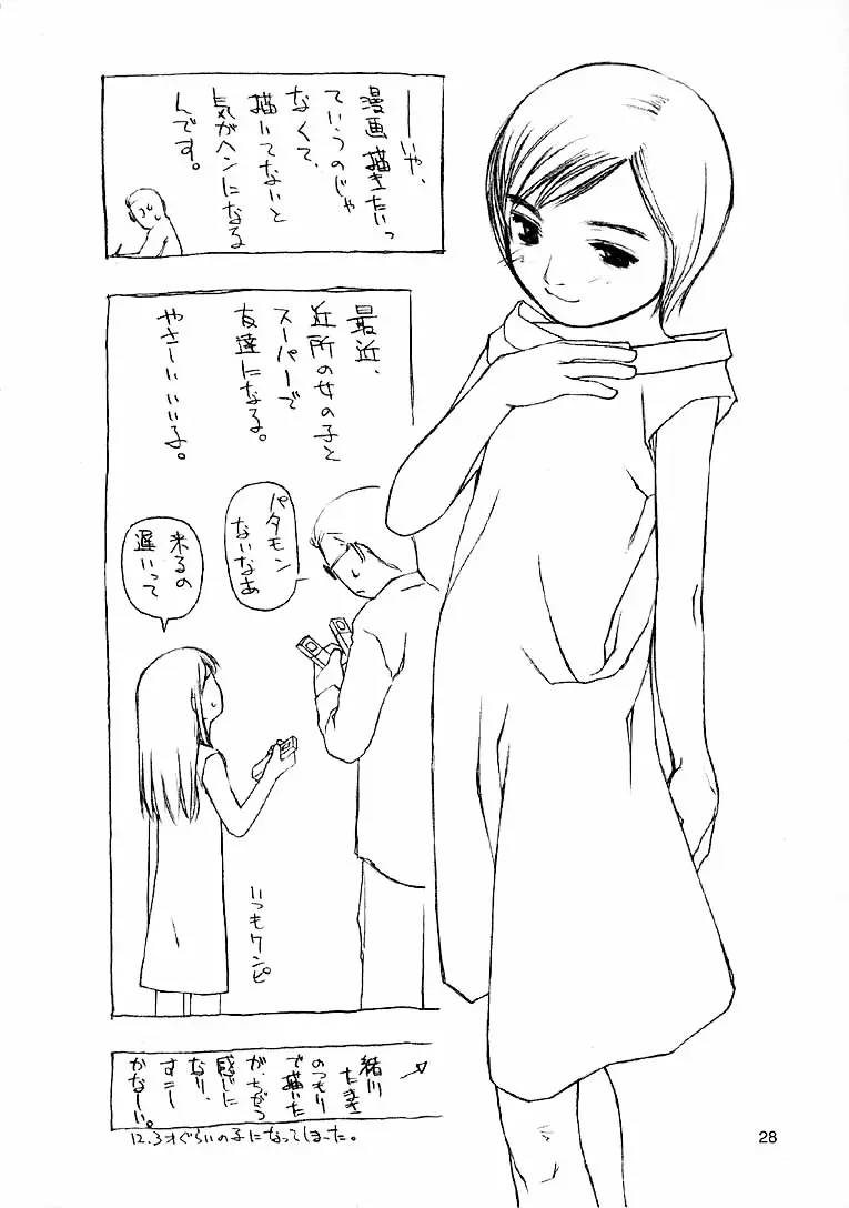 Page 232