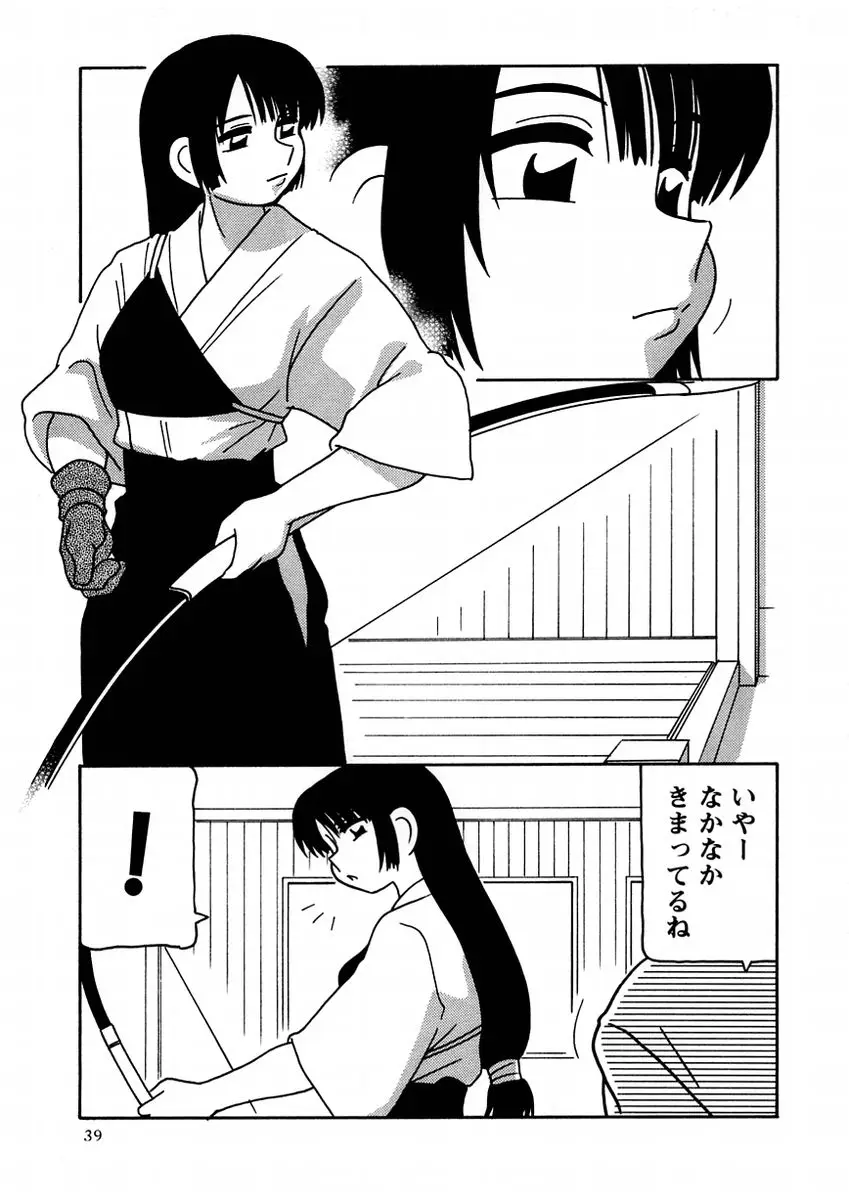 Page 39