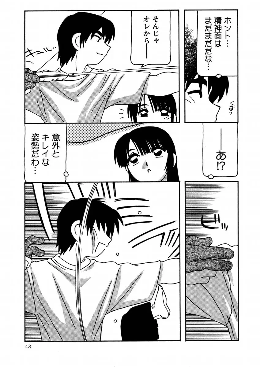 Page 43