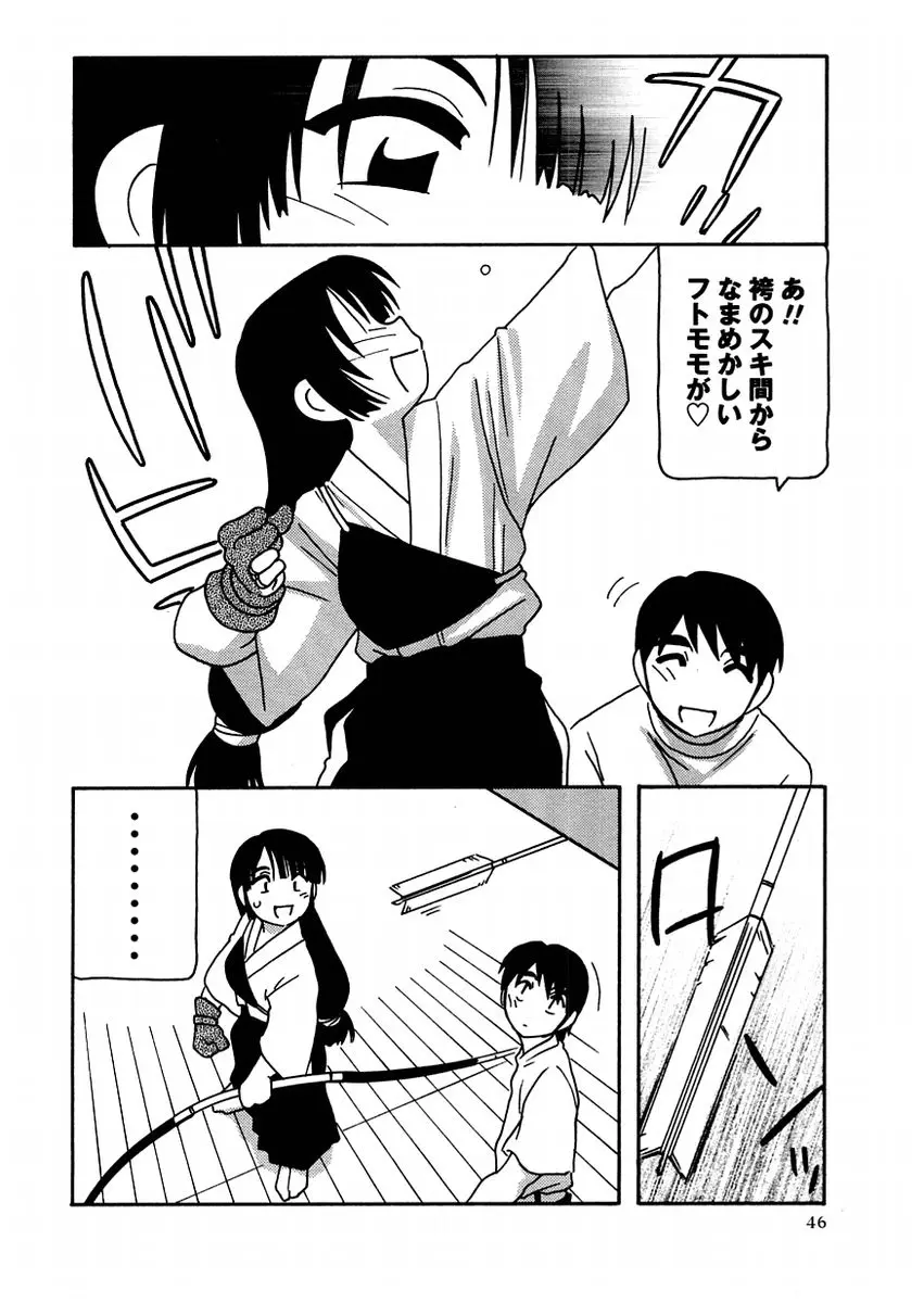 Page 46