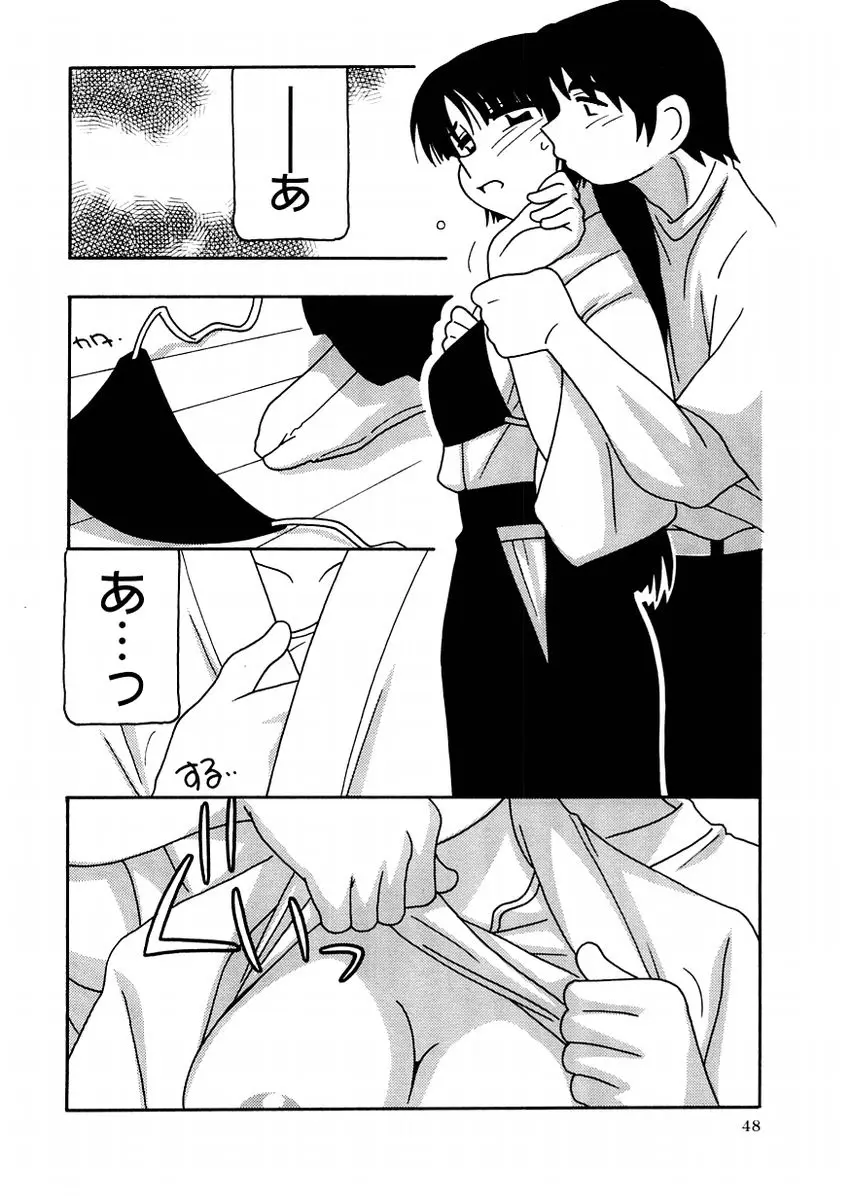 Page 48