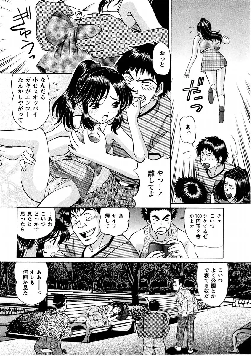 Page 126