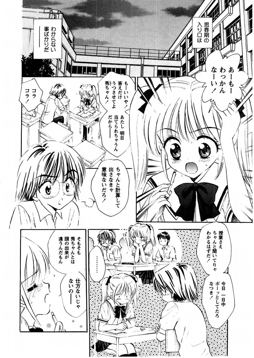 Page 156