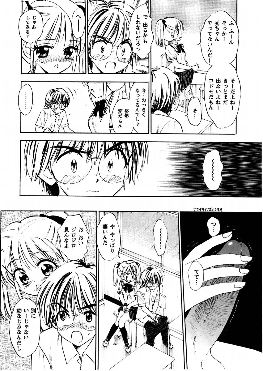 Page 160