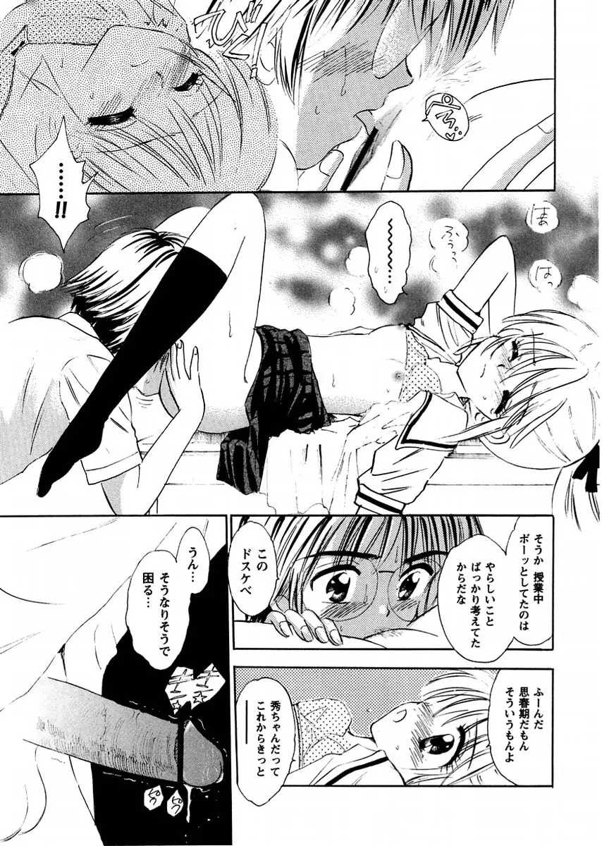 Page 167