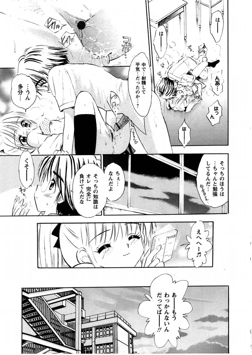 Page 173