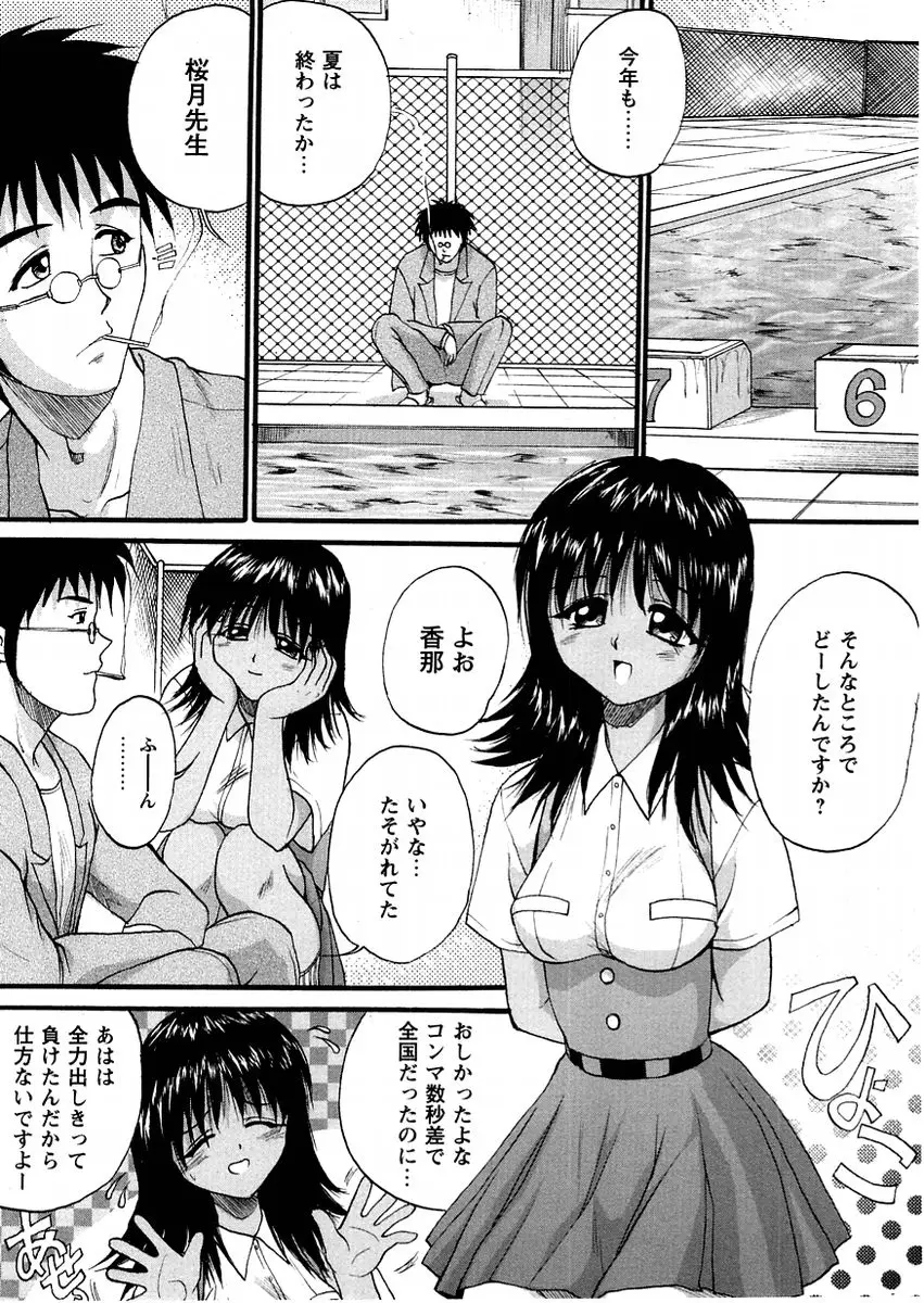Page 188