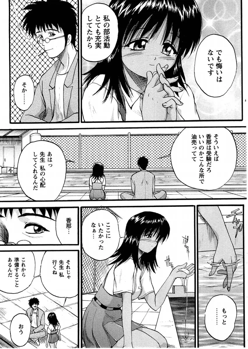 Page 189