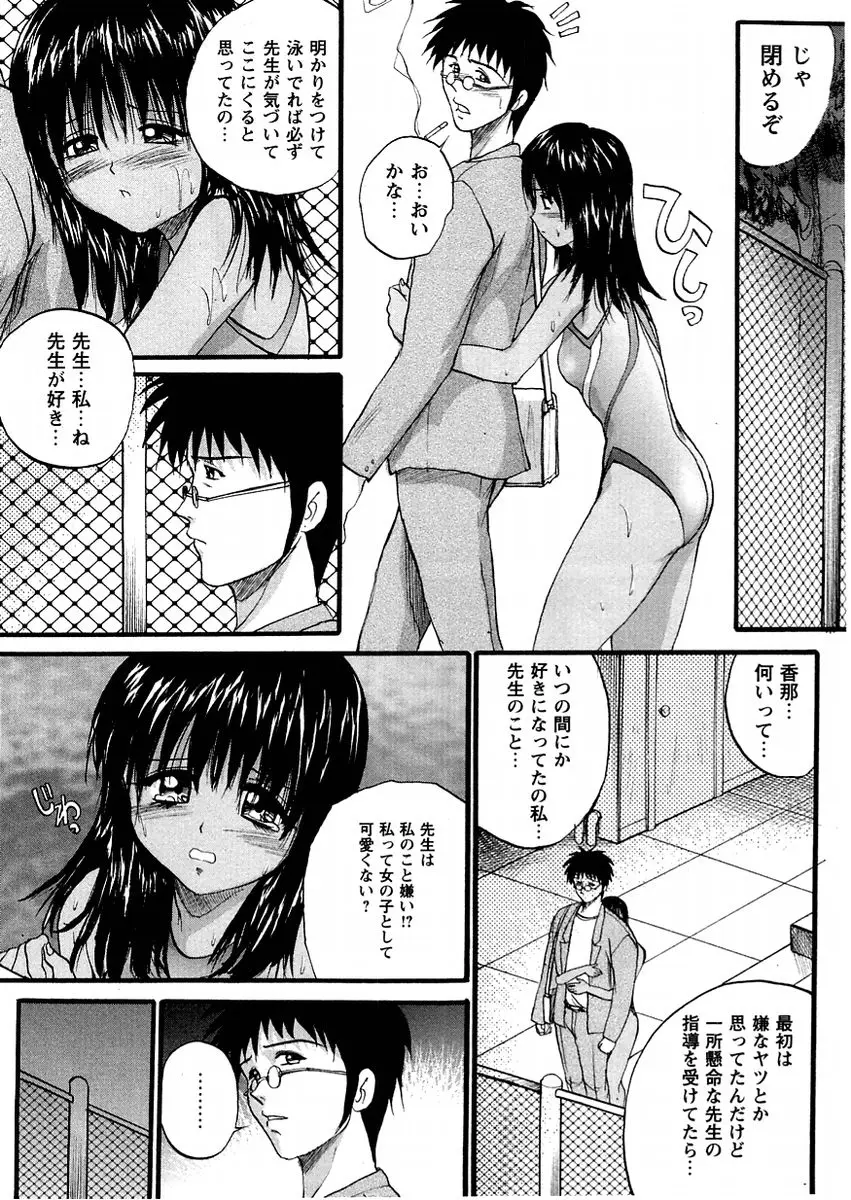 Page 192