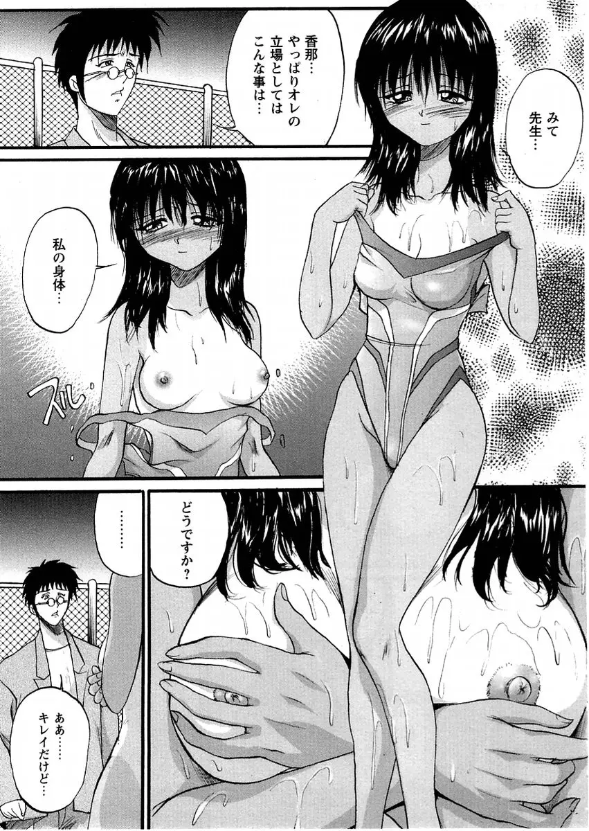 Page 193