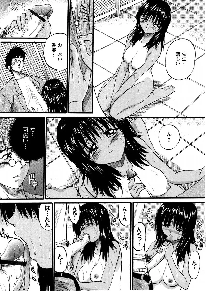 Page 194