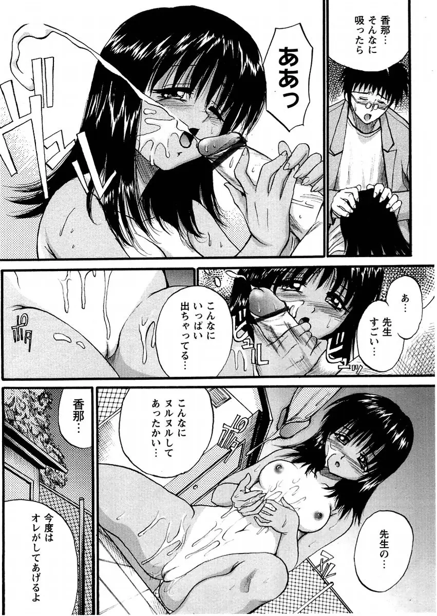 Page 196
