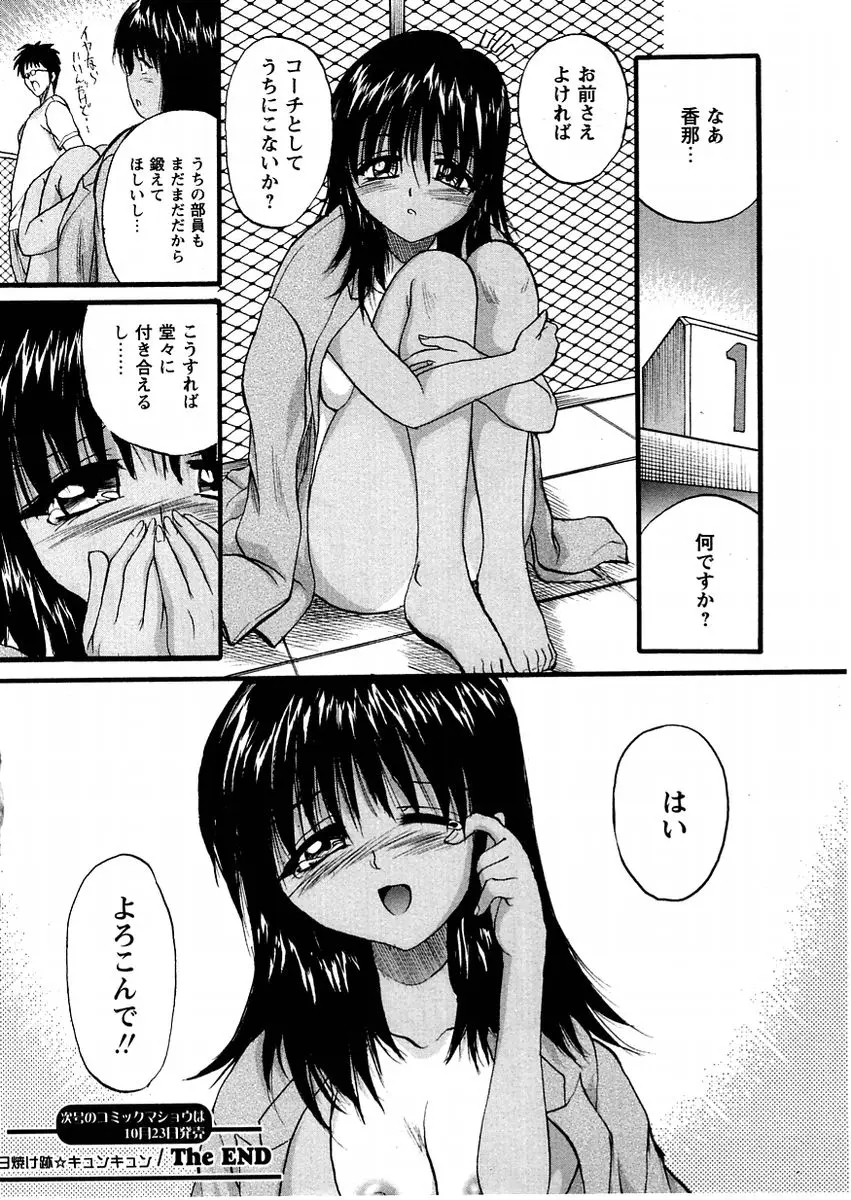 Page 202