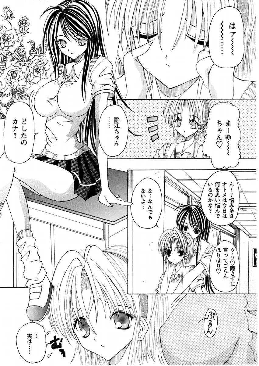 Page 205