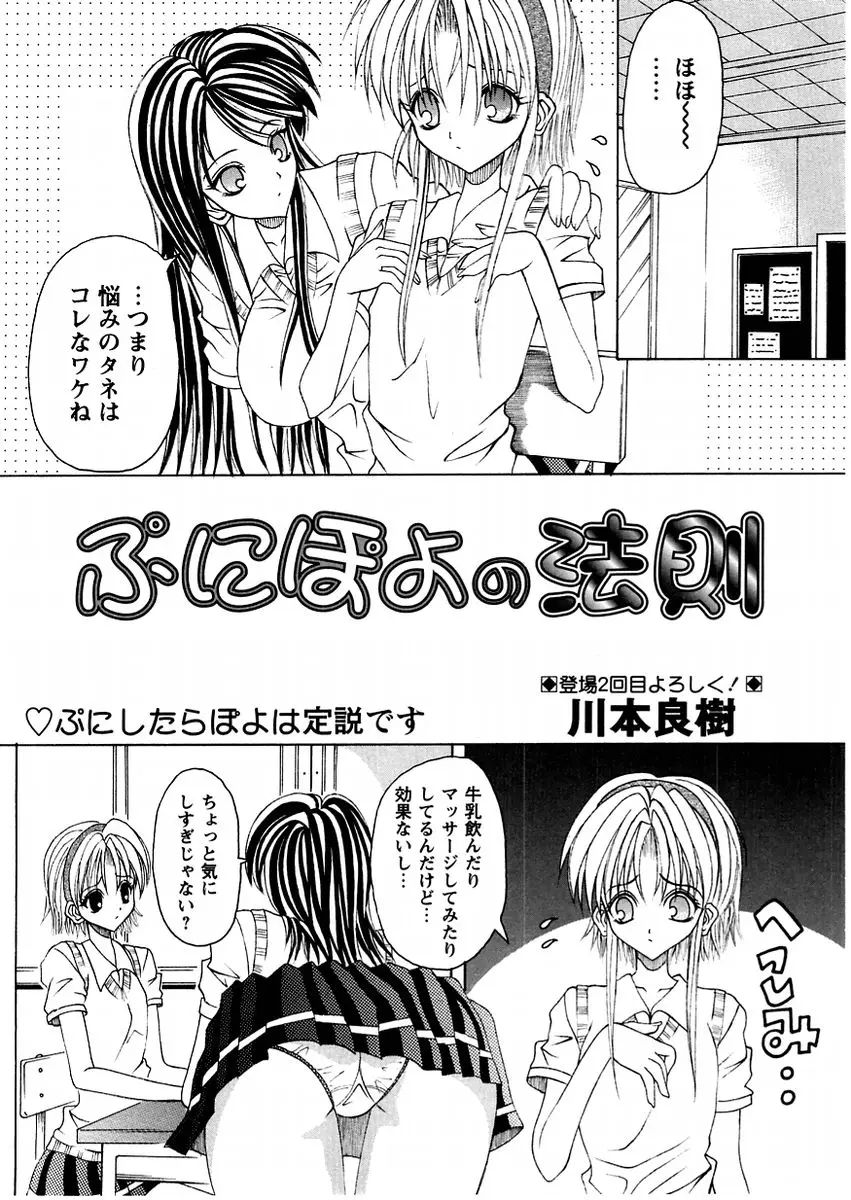 Page 206