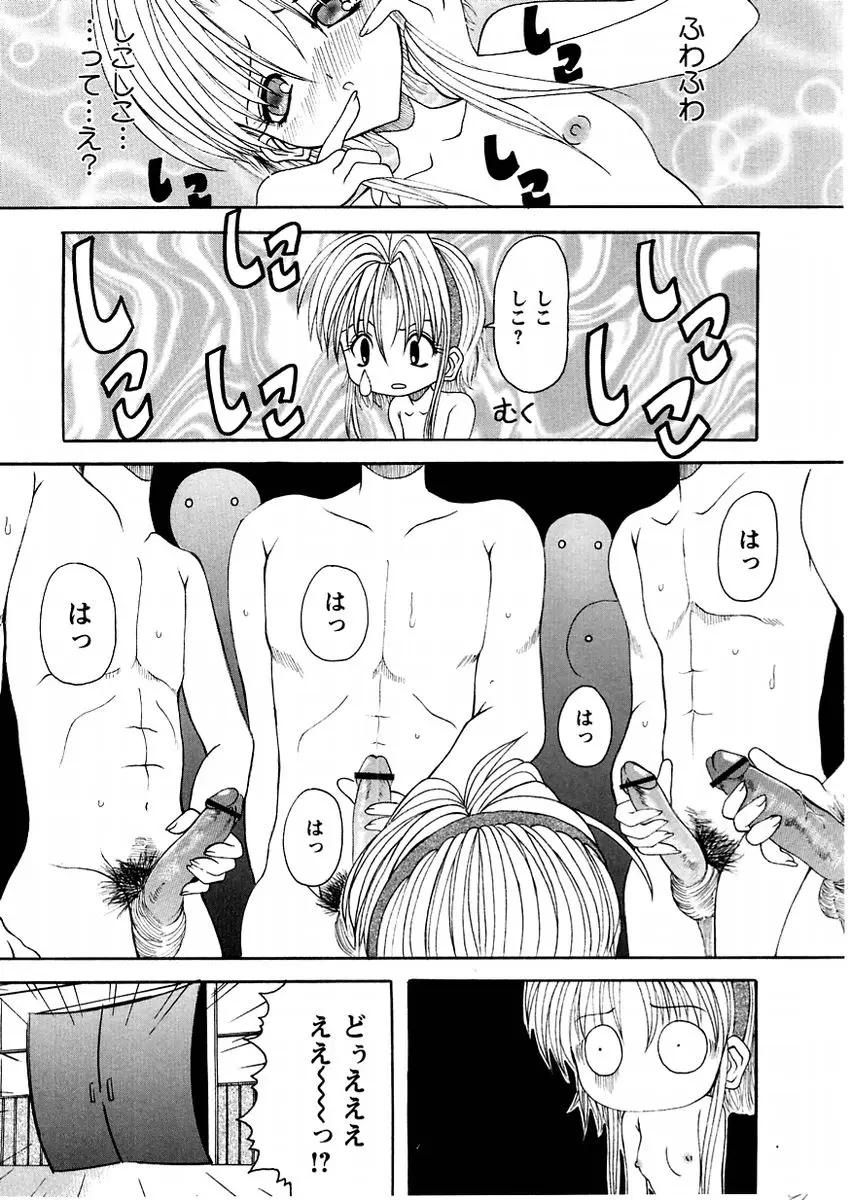 Page 210