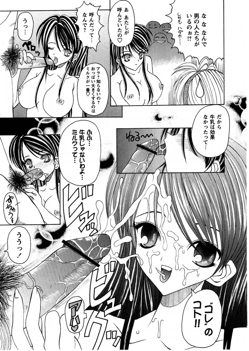 Page 211