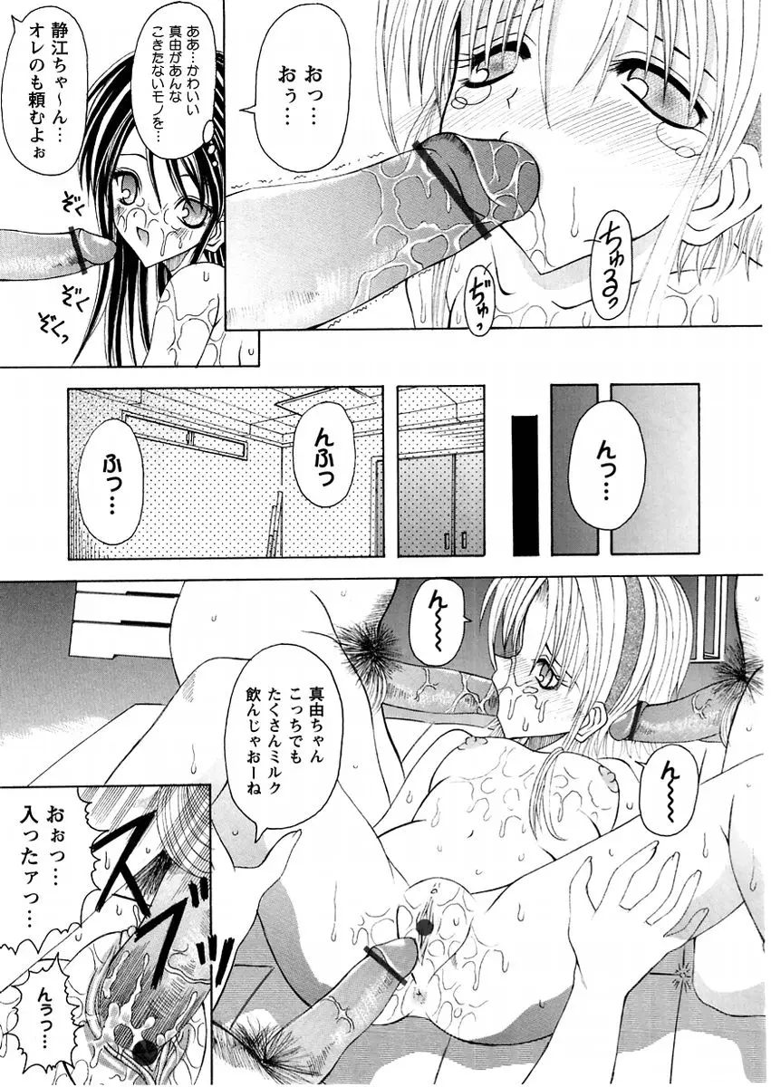 Page 213