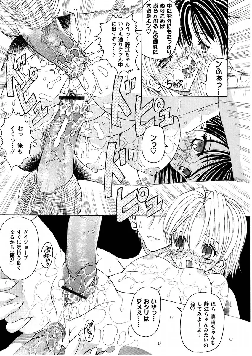 Page 216