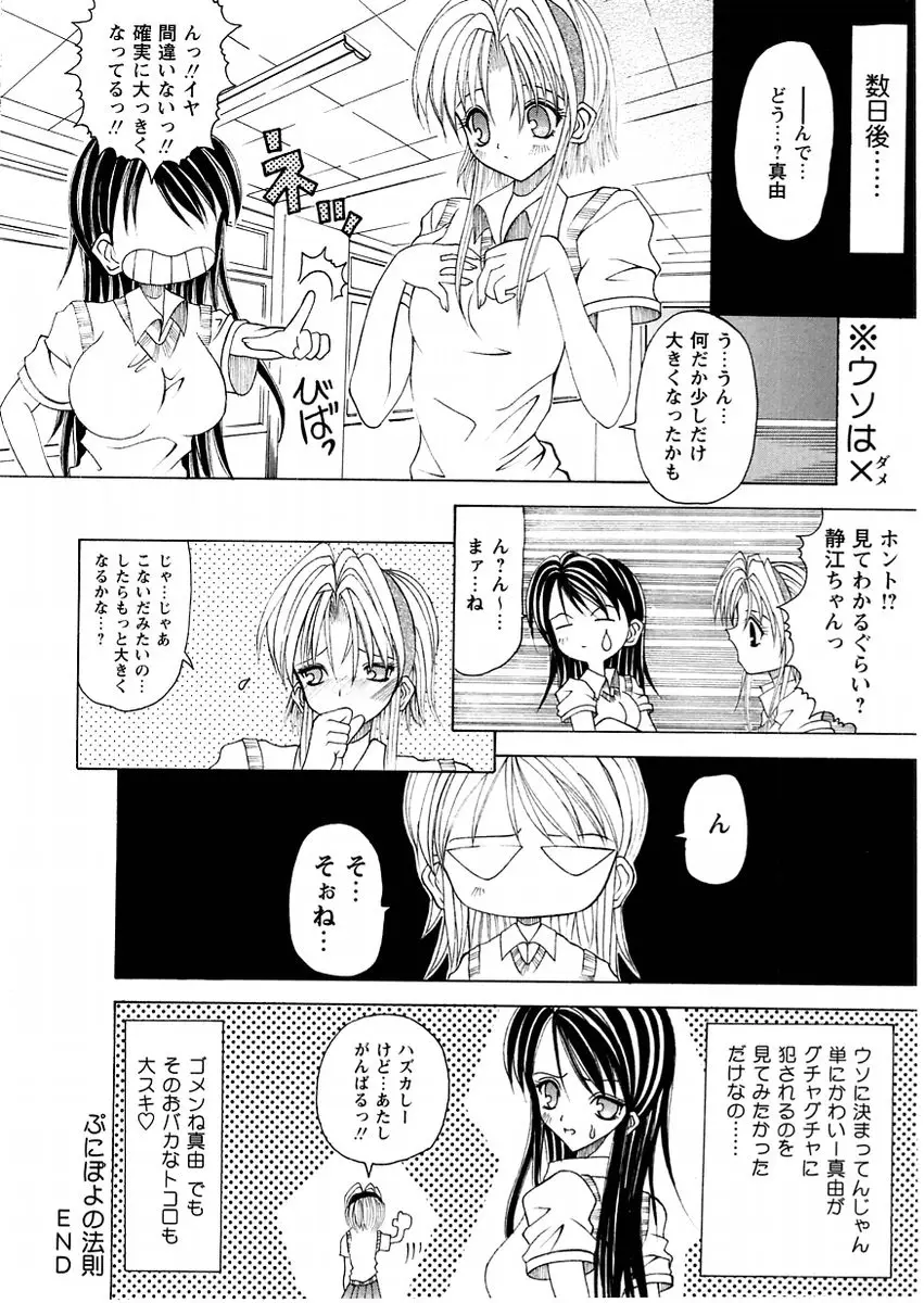 Page 220