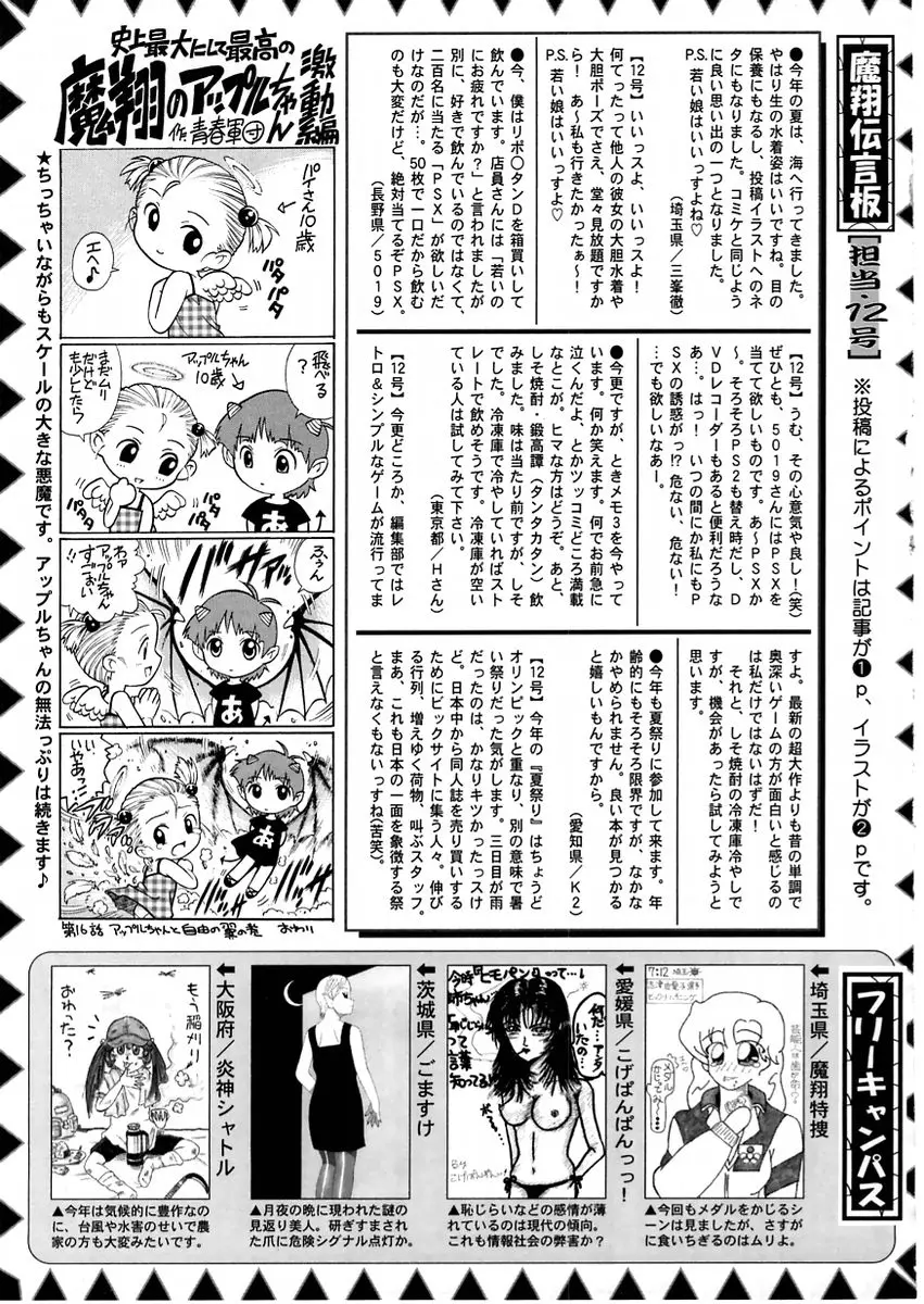 Page 229