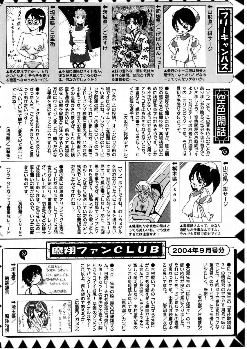 Page 230