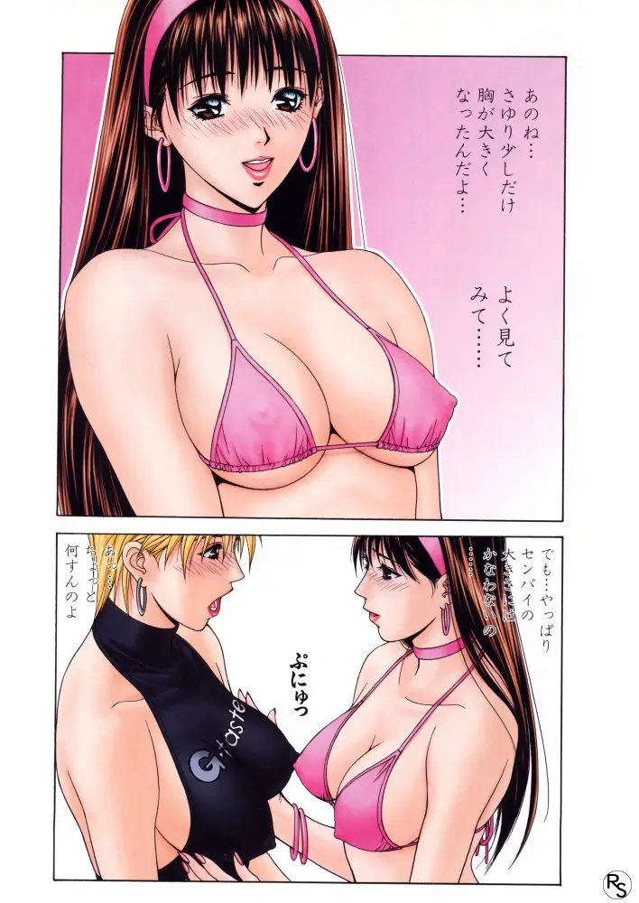 Page 38