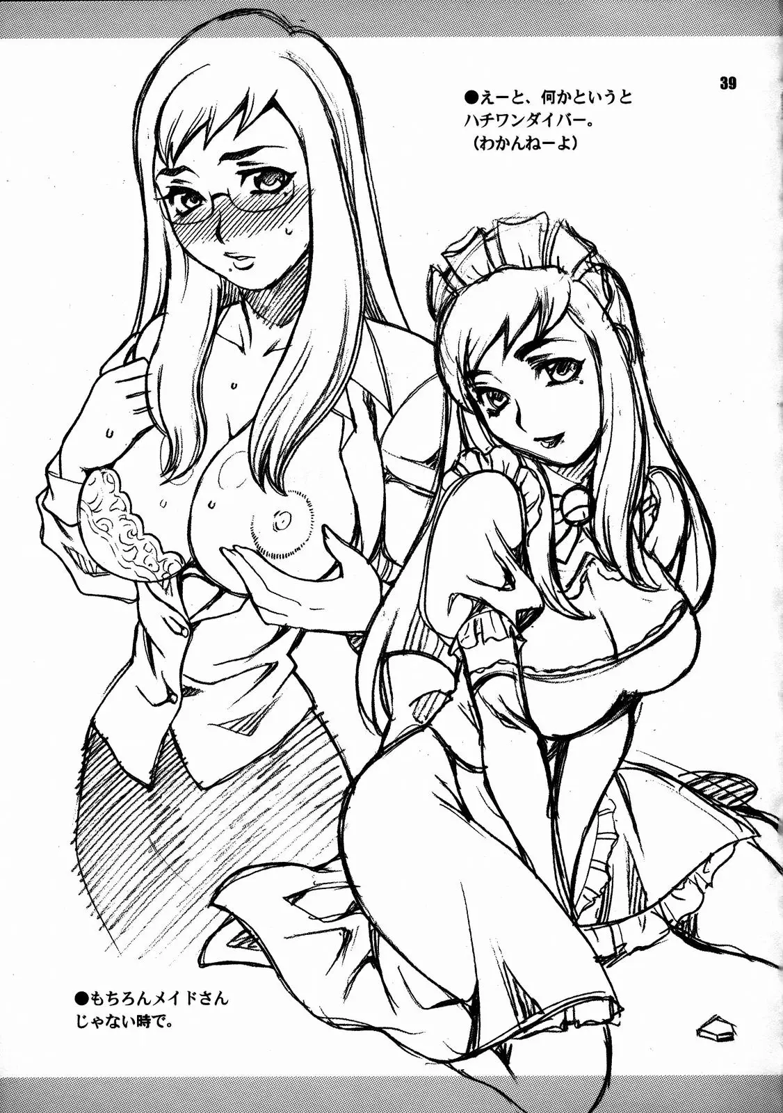 Page 38