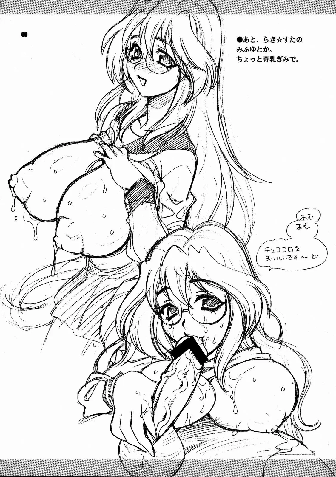 Page 39