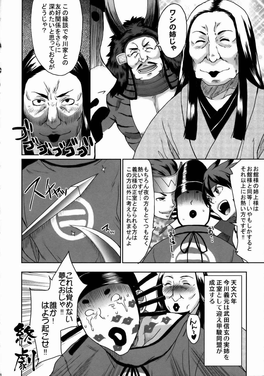 Page 27