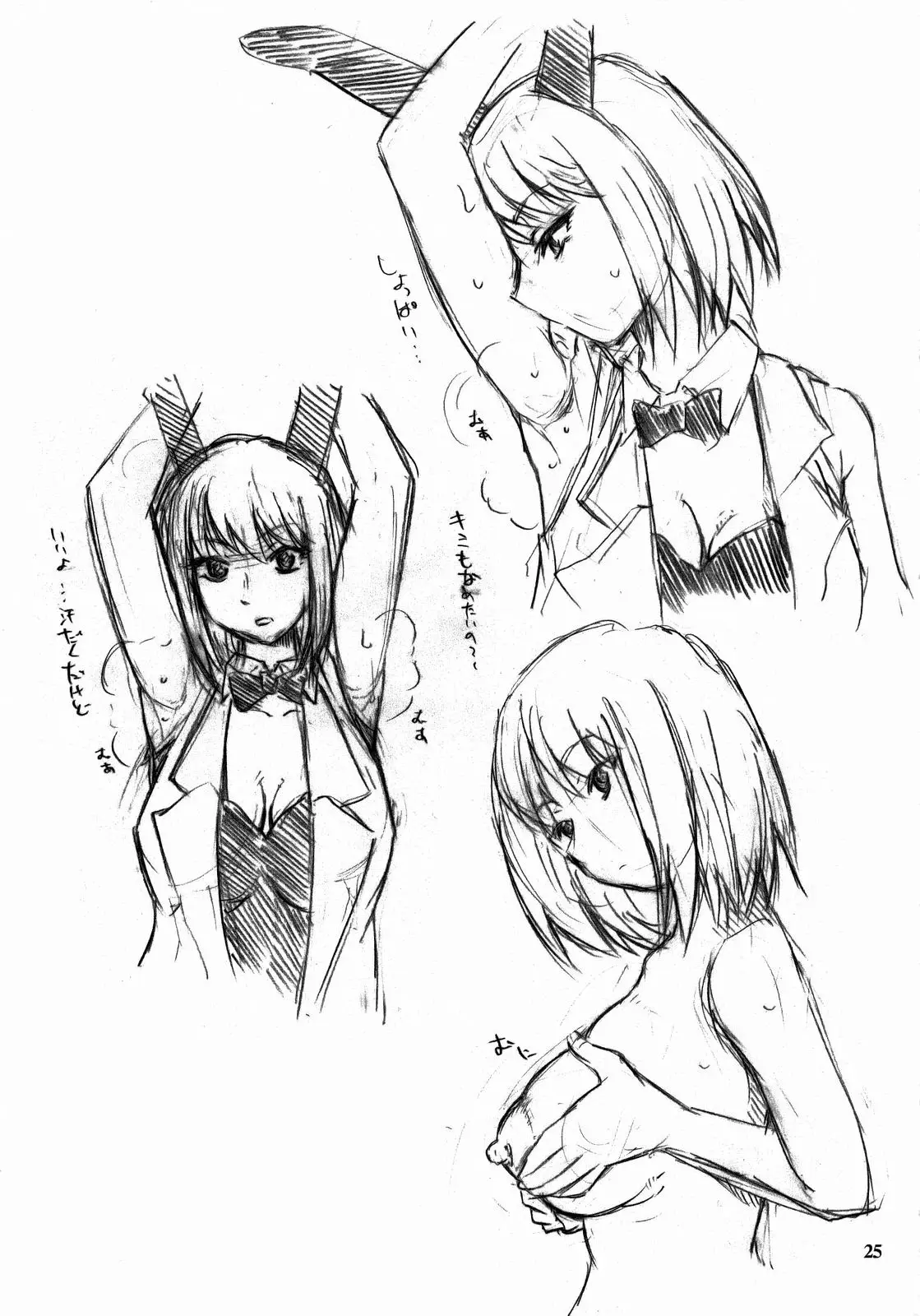 Page 24