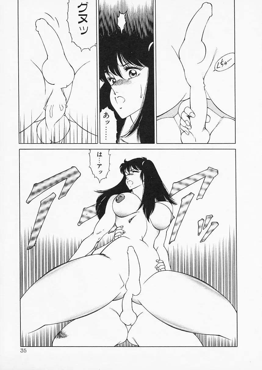 Page 35