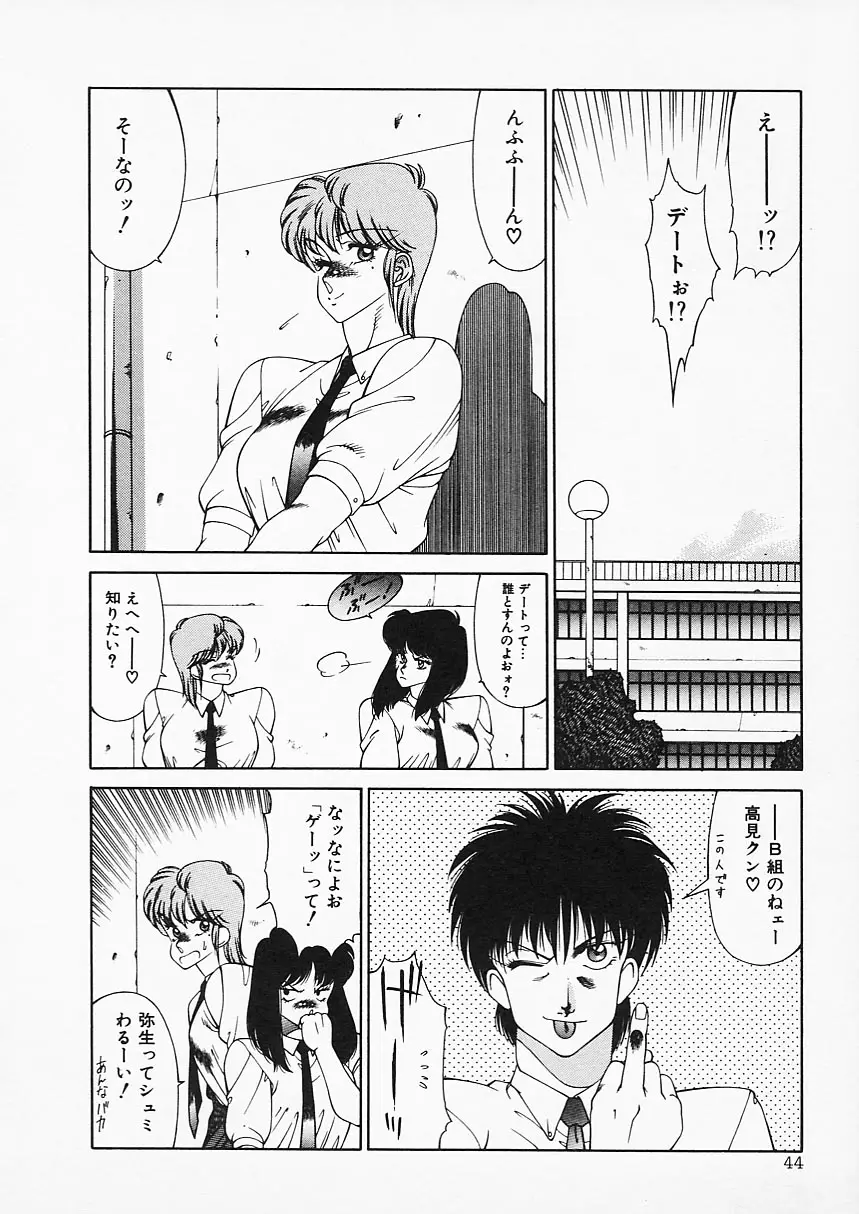 Page 44